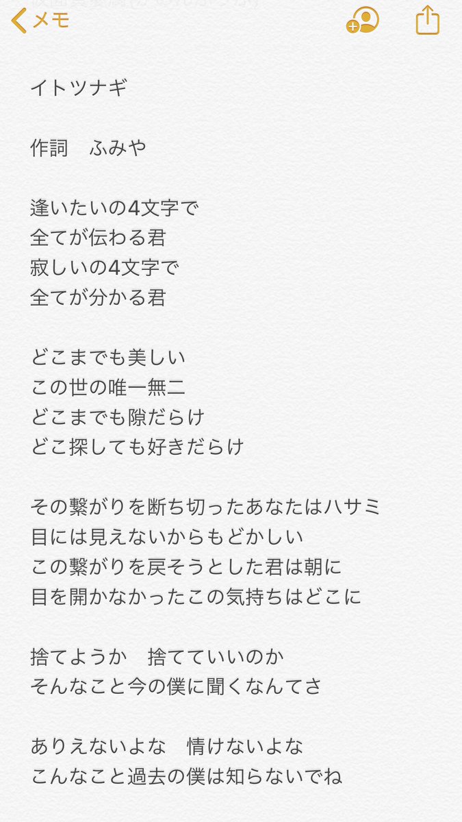 ふみや 髭男余韻 Pa Twitter できることなら過去の僕には今の僕とは違う時間軸を歩いてほしい そんな主人公が歌う歌的な歌詞を Yojinoda1 Radwimps ふみや 髭男余韻 Pa Twitter できることなら過去の僕には今の僕とは違う時間軸を歩いてほしい そんな主人公が歌う歌的な歌詞を Yojinoda1 Radwimps