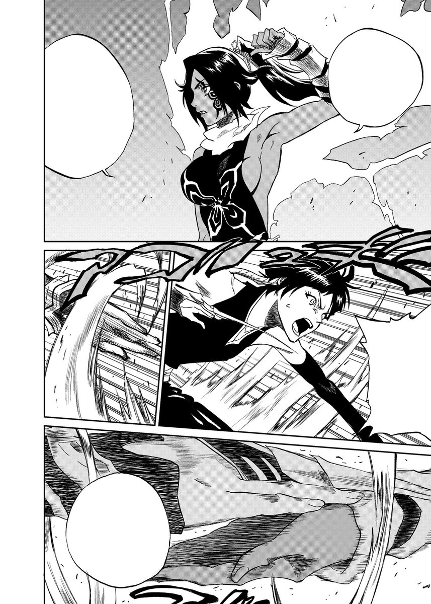 Bleach の感情分析 Nyakone Bleach の感情分析 Nyakone