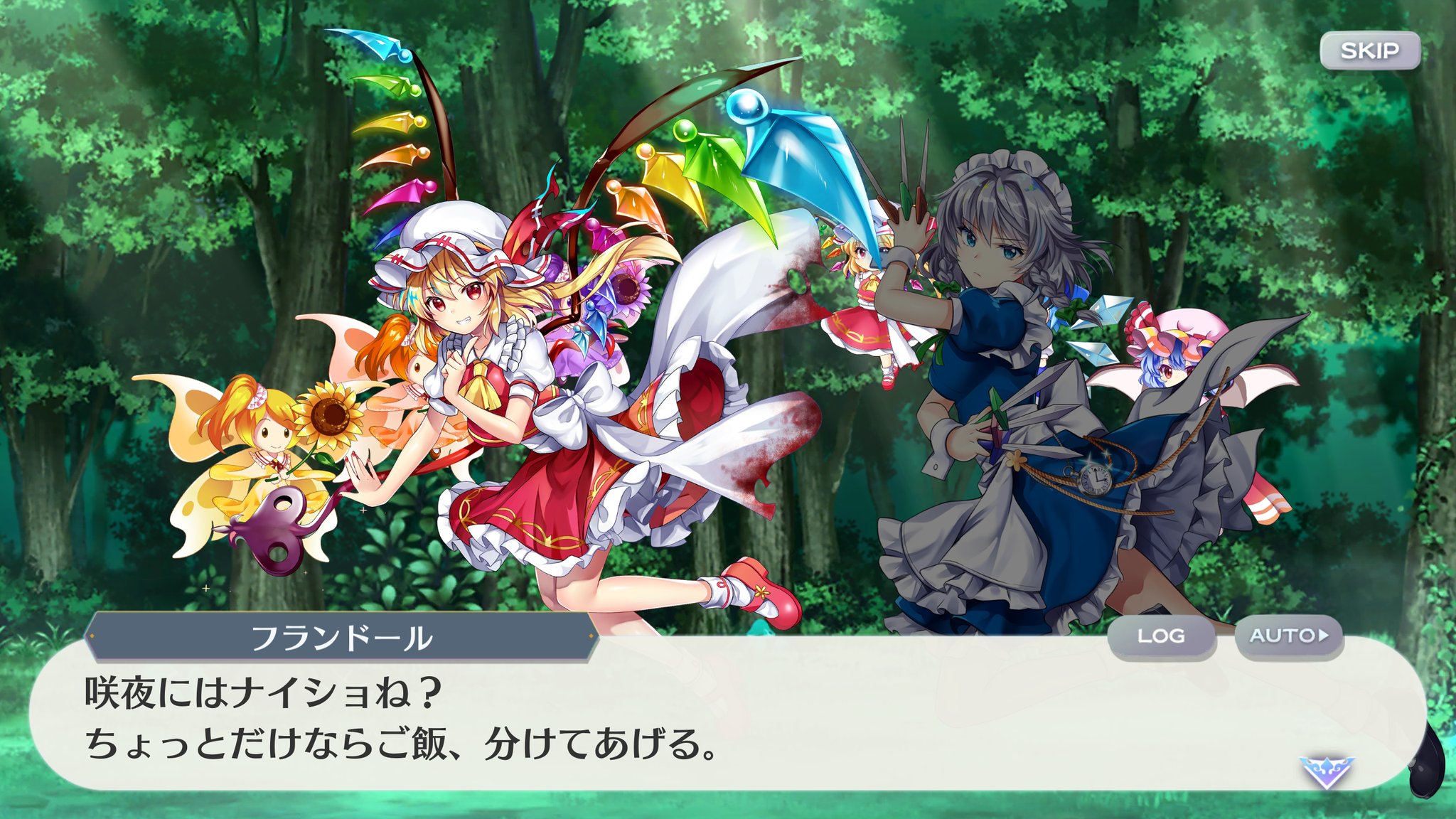 国内正規品 限定 フランドール S様 確認用 人気第6位 Www Dialuk Info