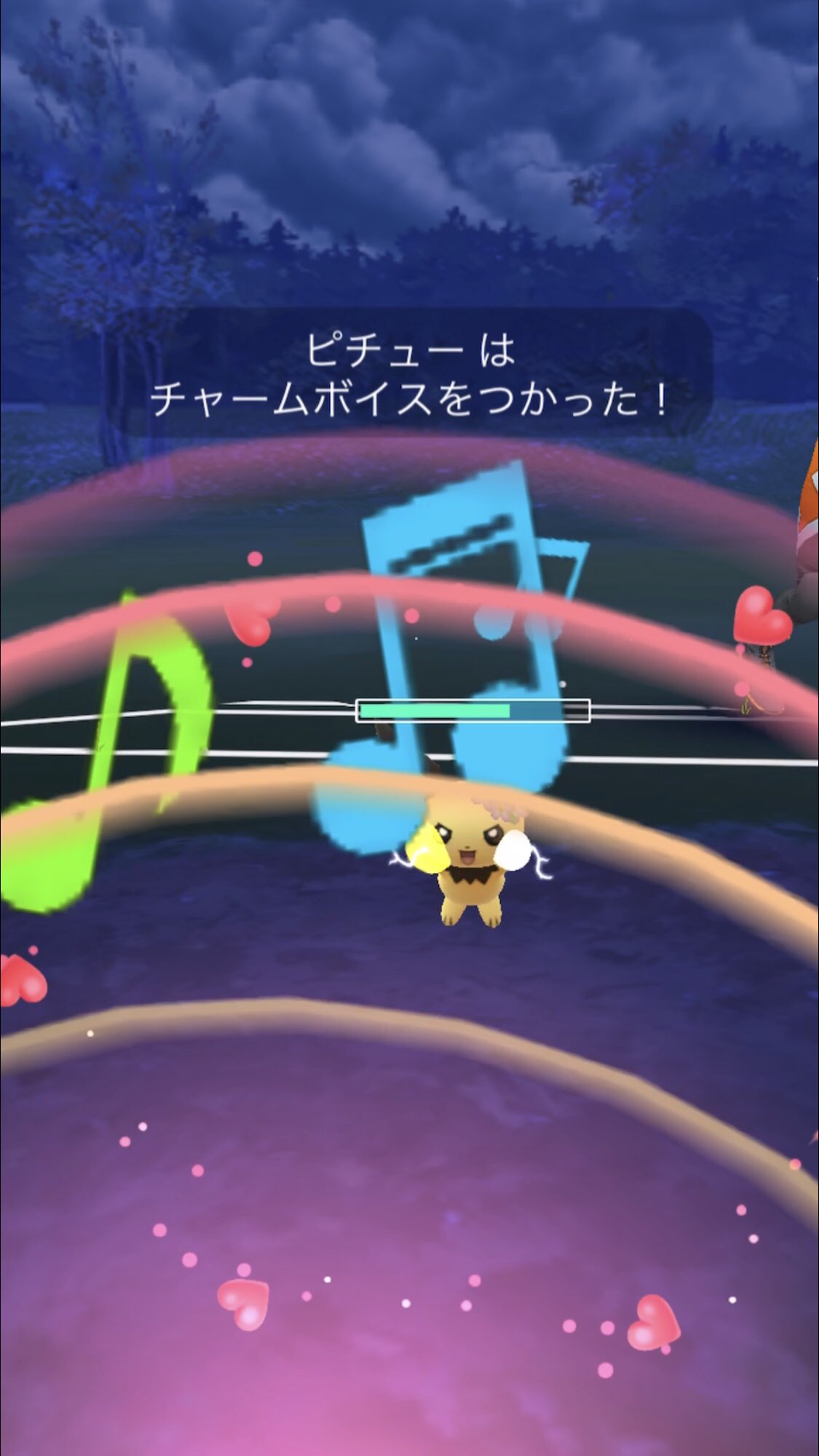 チャームボイス Twitter Search Twitter