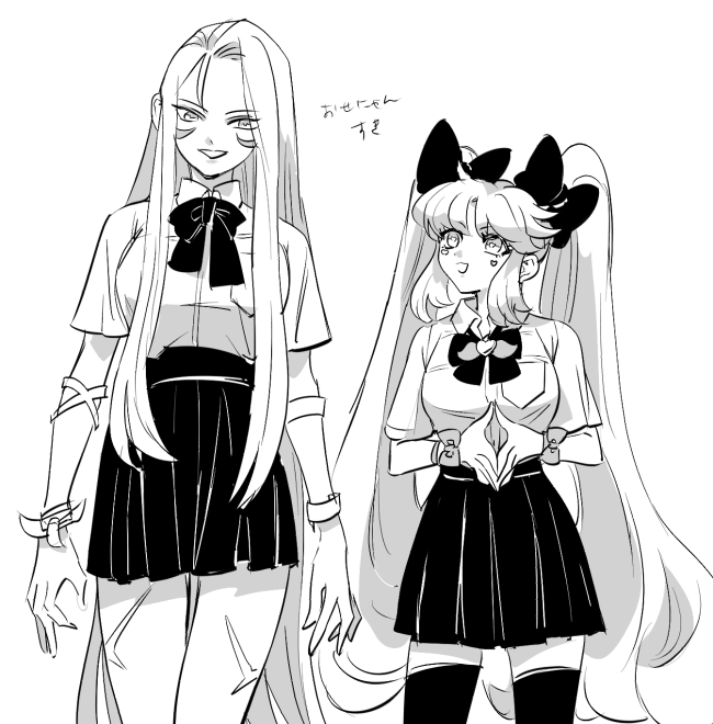 おせにゃんに布いっぱいの服欲しい 