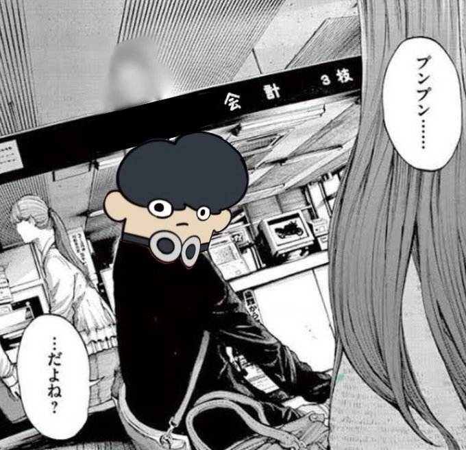 松尾ですのtwitterイラスト検索結果 古い順