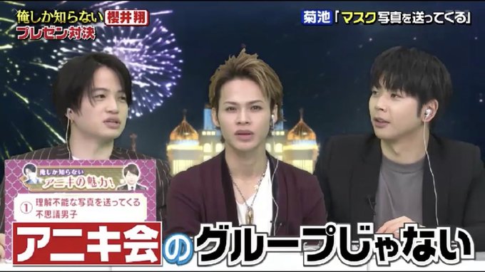 明智光秀 X 上田くん がトレンドに Funnitter ファニッター