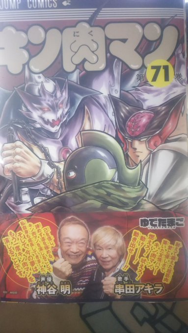 大魔のtwitterイラスト検索結果 古い順 大魔のtwitterイラスト検索結果 古い順