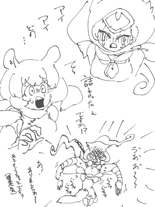 めっちゃ得意そう 