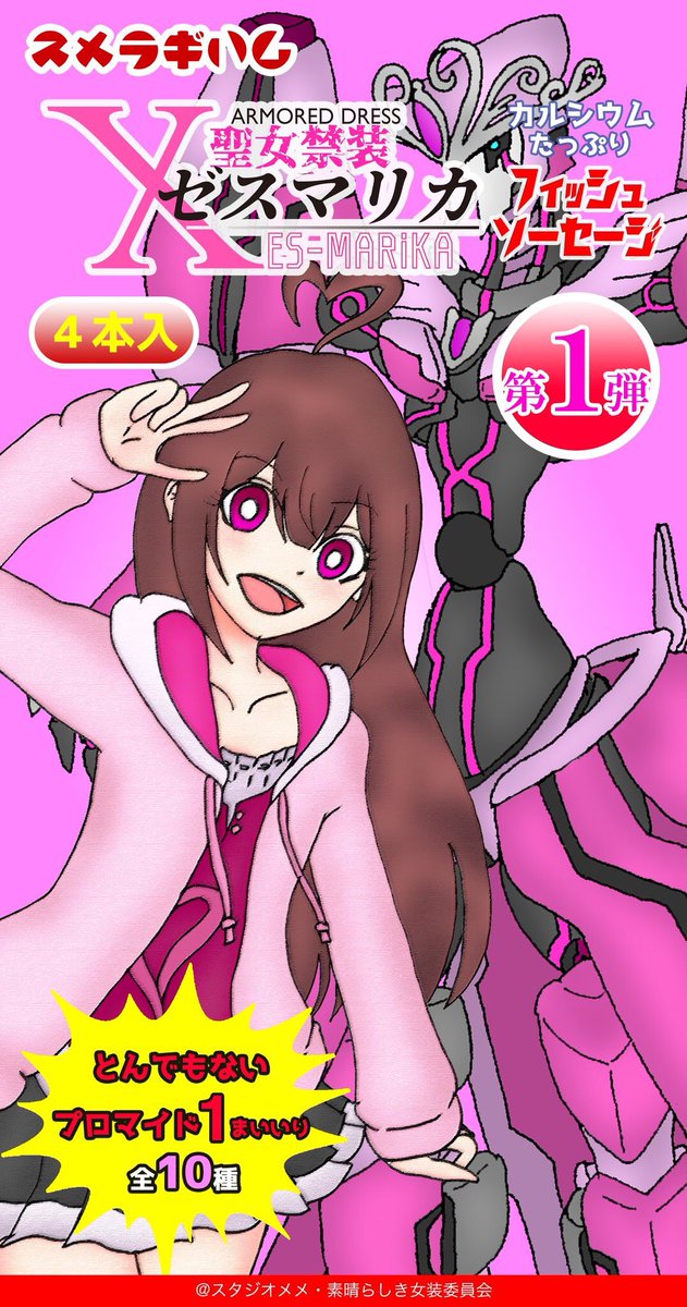 佐 高画質 のtwitterイラスト検索結果 古い順