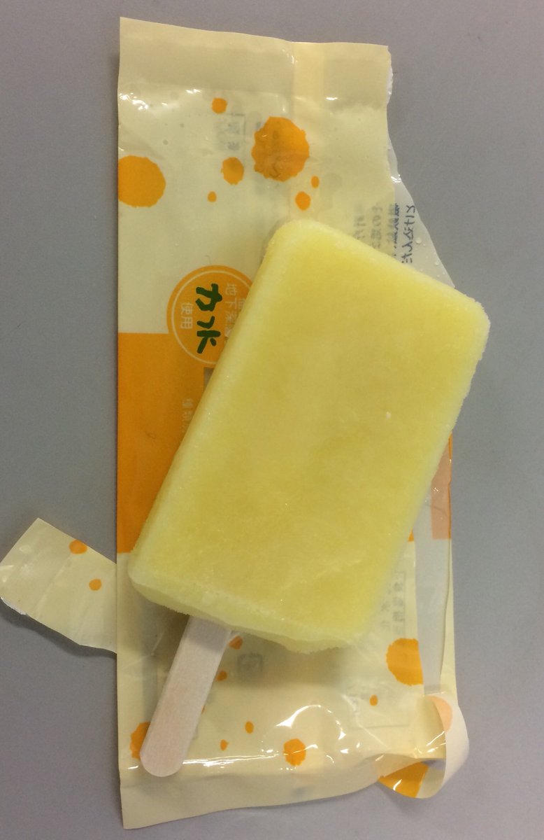 鈍行しろくま 小林さんちのメイドラゴンs応援しています Sur Twitter 風呂上がりのアイス 今日も もち吉 のアイスキャンデーで今夜はパイン味を選びました しっかりとパインの味がするスッキリとした口当たりは今日みたいにたっぷり汗を掻いた日には最高