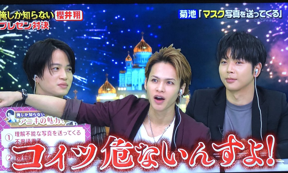 はやちね Ar Twitter 上田くん タメ旅プラスで培ったバラエティ力をもっともっと披露して欲しい 菊池くんも増田くんもめちゃくちゃ面白かったし ずっと笑い転げてた コロナのストレス解消になったよ ありがとうございます 櫻井 有吉the夜会 上田竜也 増田