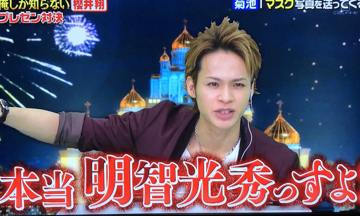 はやちね Ar Twitter 上田くん タメ旅プラスで培ったバラエティ力をもっともっと披露して欲しい 菊池くんも増田くんもめちゃくちゃ面白かったし ずっと笑い転げてた コロナのストレス解消になったよ ありがとうございます 櫻井 有吉the夜会 上田竜也 増田