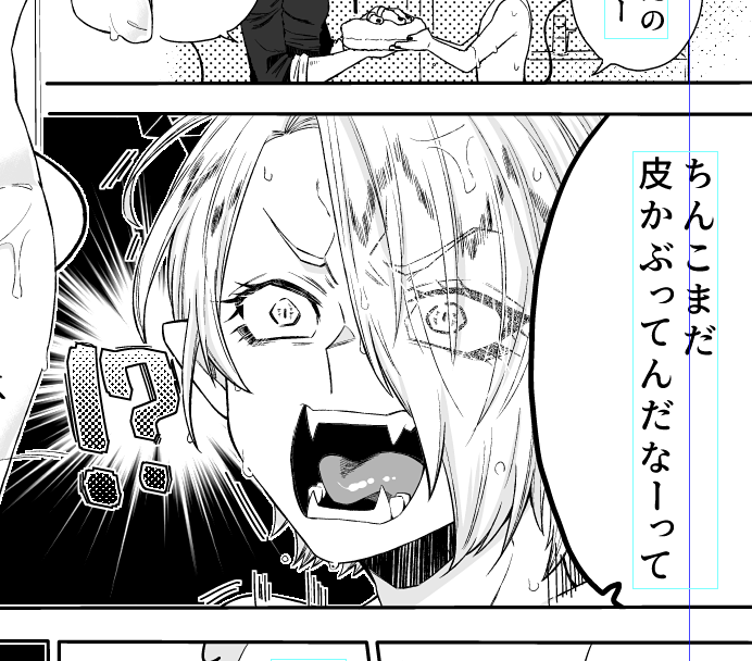 原稿も頑張ってるので褒めてください 