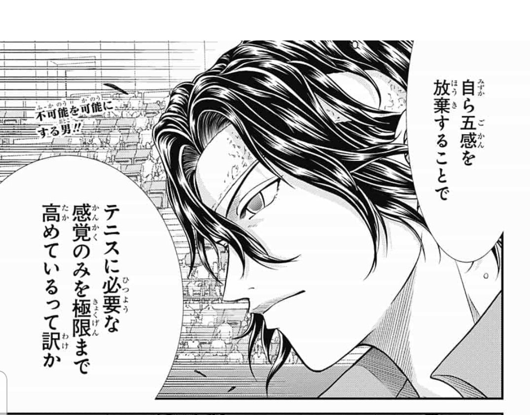 無我の境地とは