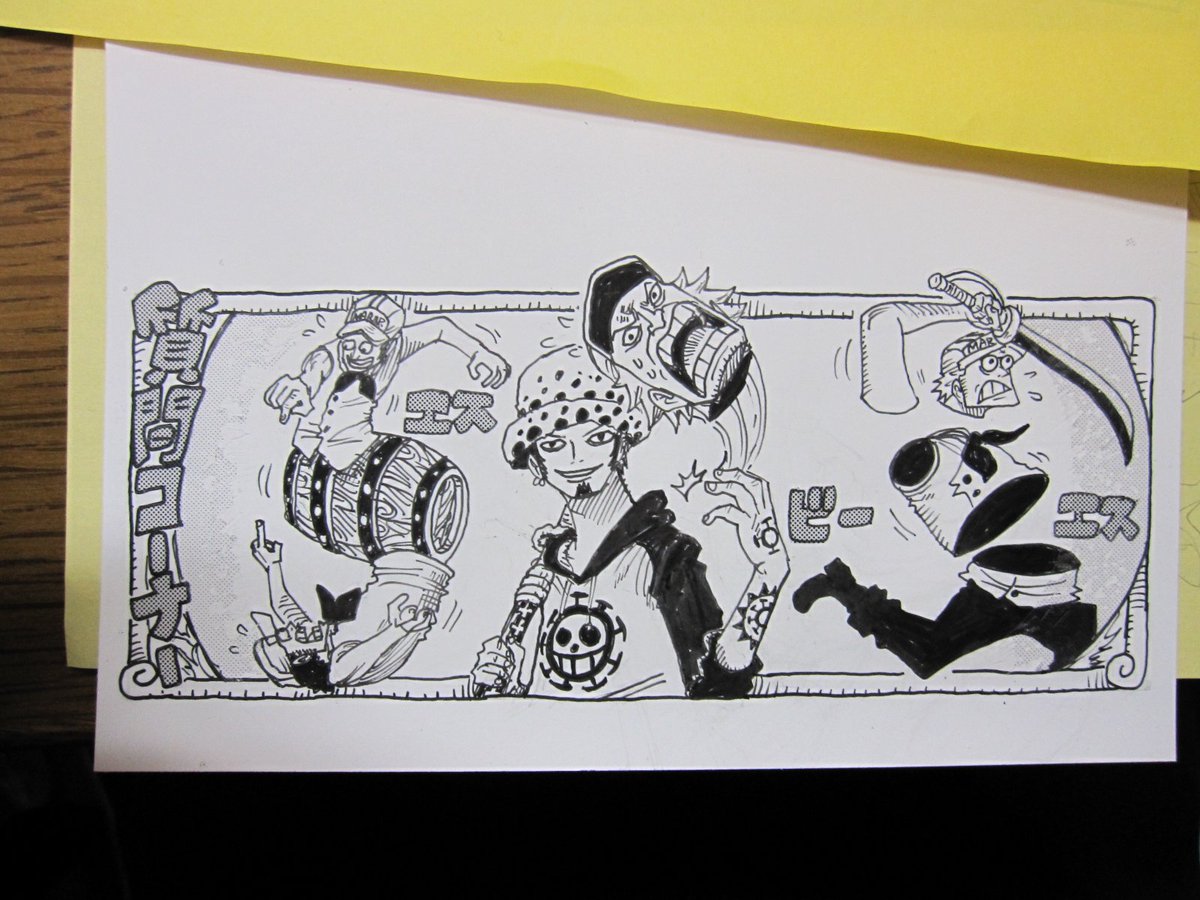 ぽにお Ponio 過去に送って落選した Sbs題字イラストその ぽにお Ponio 過去に送って落選した Sbs題字イラストその