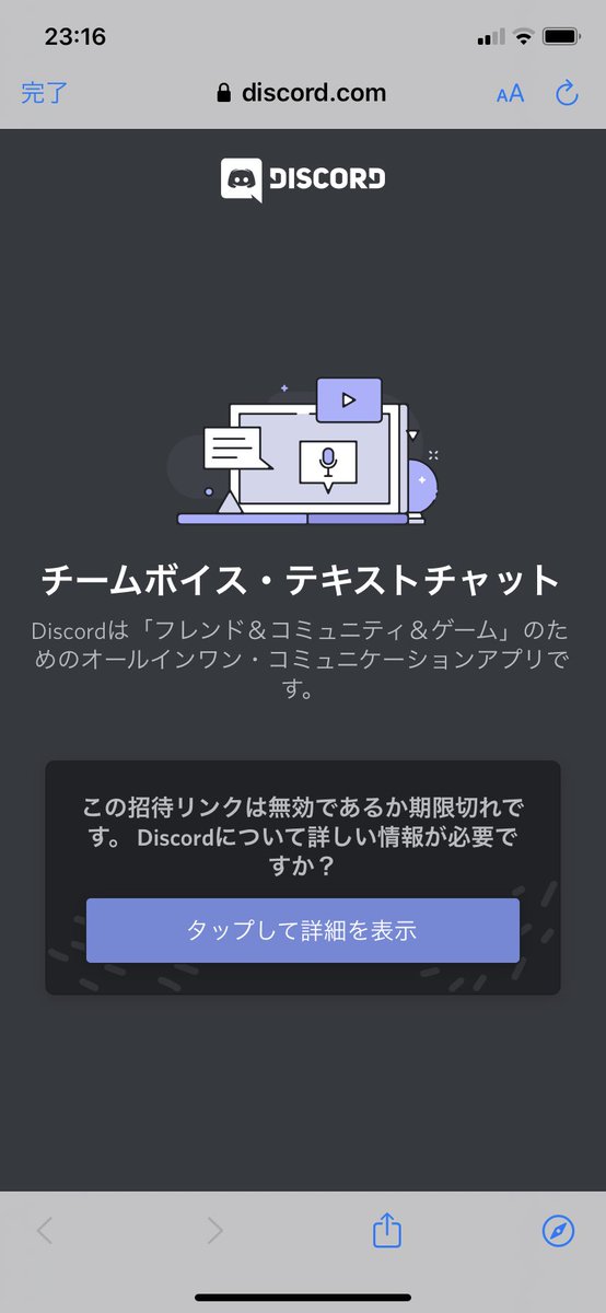 ほんだのチャンネル インハイ本田 後これ 現在は先行プレイですけど もしいるようでしたら今からと想ってディスコード作りました 人数は最初かなり少ないと想いますが いずれ増えてくれるといいなと T Co Dzbhbmirak よろしくお願いします ほんだのチャンネル インハイ本田 後これ 現在は先行プレイですけど もしいるようでしたら今からと想ってディスコード作りました 人数は最初かなり少ないと想いますが いずれ増えてくれるといいなと T Co Dzbhbmirak よろしくお願いします