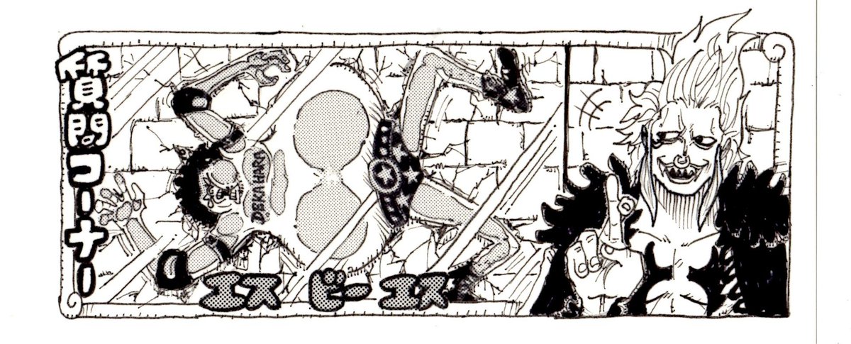 ぽにお Ponio בטוויטר 過去に送って落選した Sbs題字イラストその