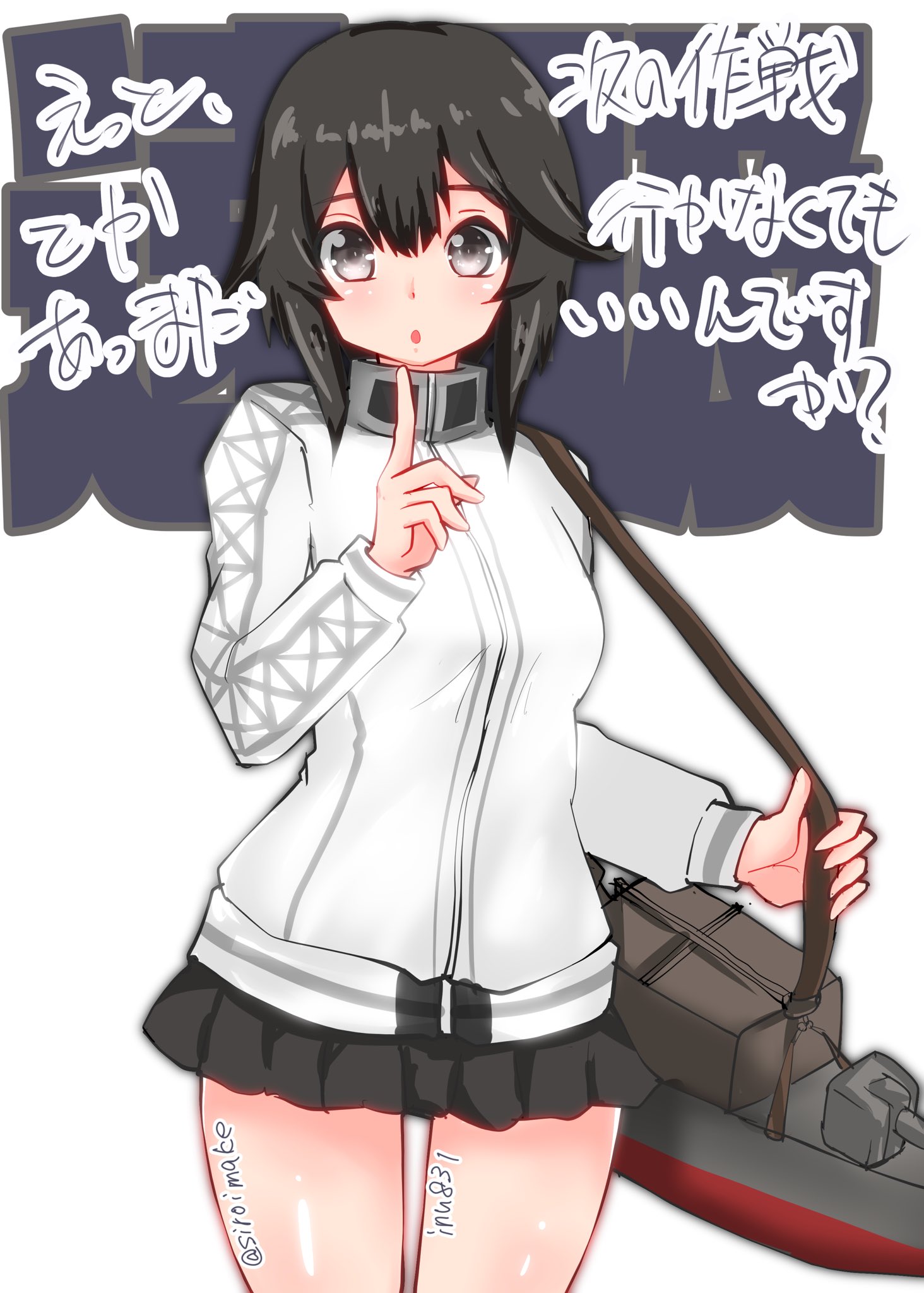 速吸 Twitter Search Twitter