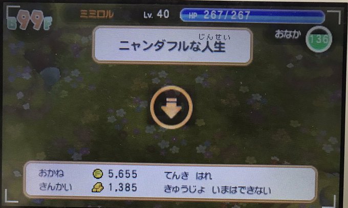 Tweets Recentsギアチェンジガブ 7 Whotwi Analyse Graphique Twitter
