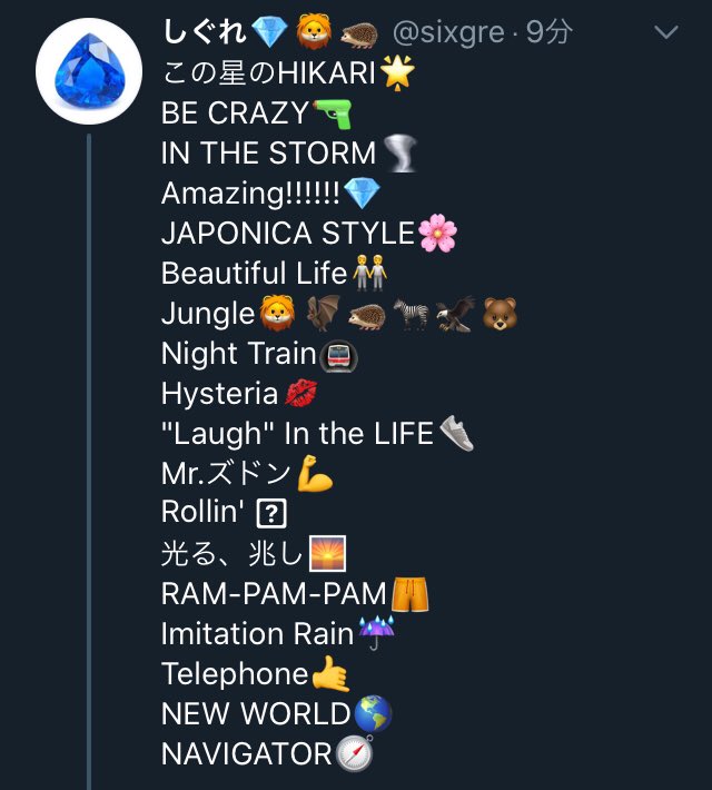 しぐれ おお ありがとうございます Rollin の文字化けも含めてiphoneとほぼ同じですね パソコンから投稿したので Rollin は違う絵文字にすればよかったw ちなみにiphoneやとこうなります