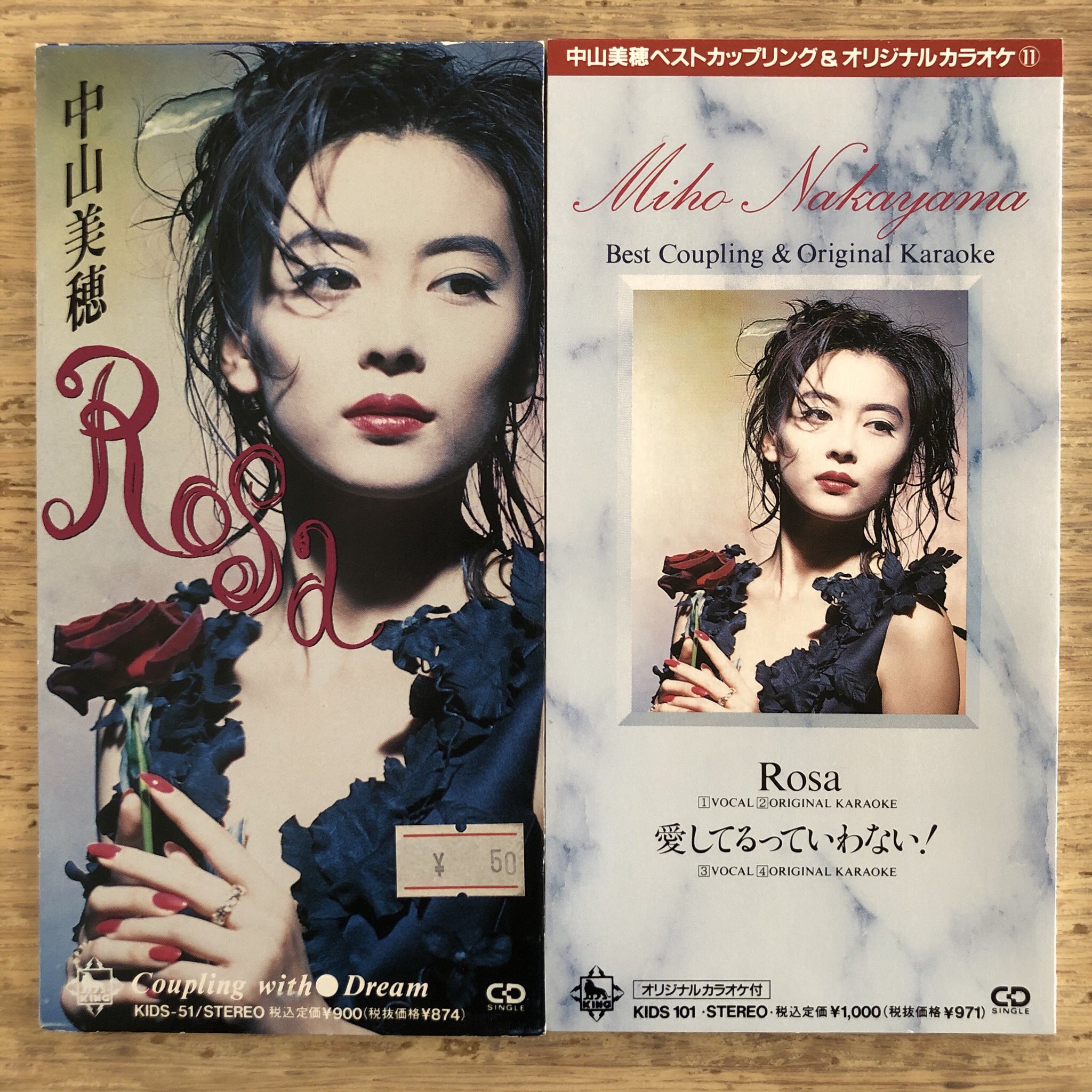 中山美穂　ついてるねのってるね　8センチ8cmCDシングル短冊　レンタル　邦楽 Amazon.co.jp: Ω 中山美穂 11曲入 1987年 税表記無 シングル