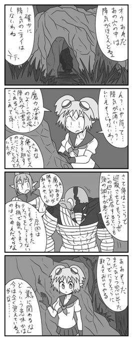 カルマ 