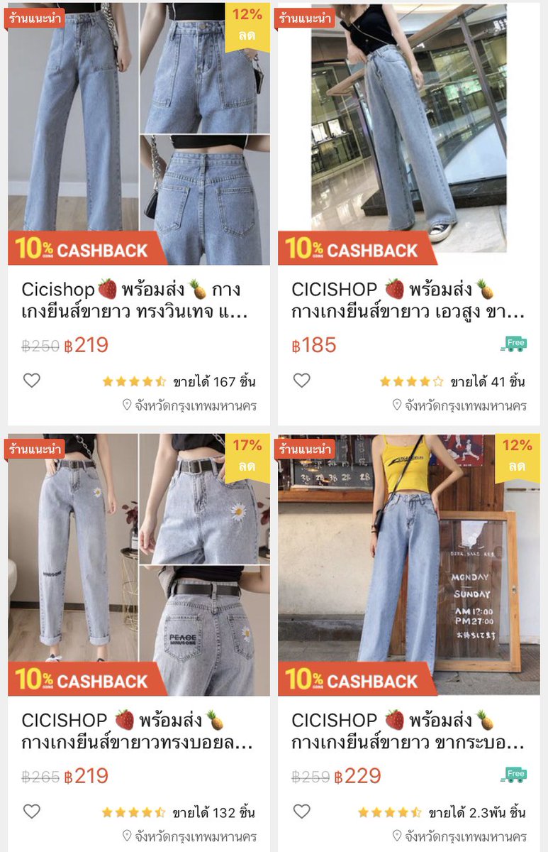 𝘾𝙝𝙖𝙢𝙨𝙜𝙞𝙧𝙡🍑 tweet media