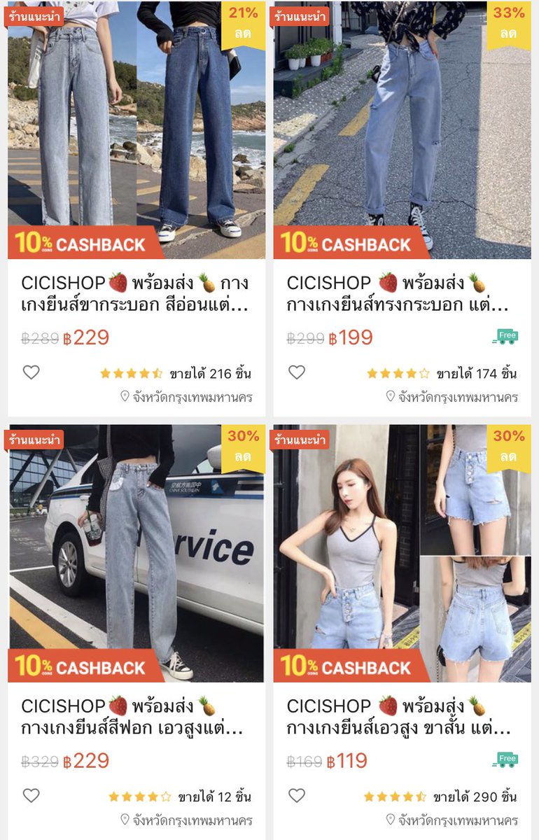 𝘾𝙝𝙖𝙢𝙨𝙜𝙞𝙧𝙡🍑 tweet media