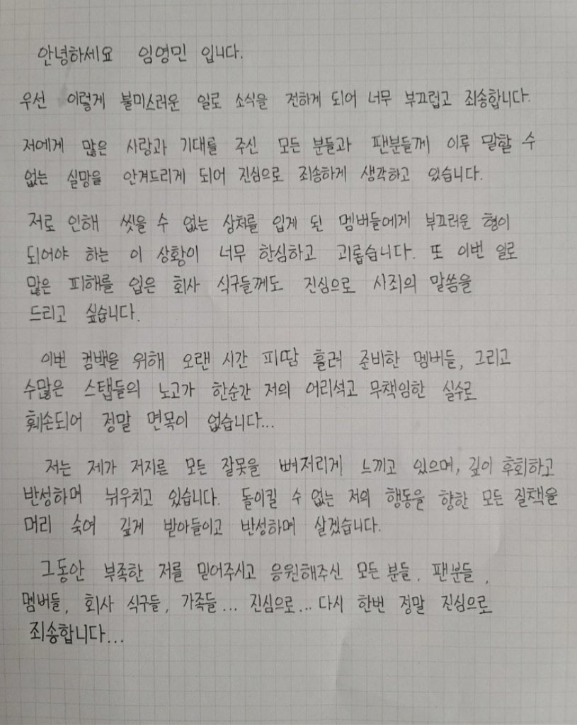 나타 tweet media