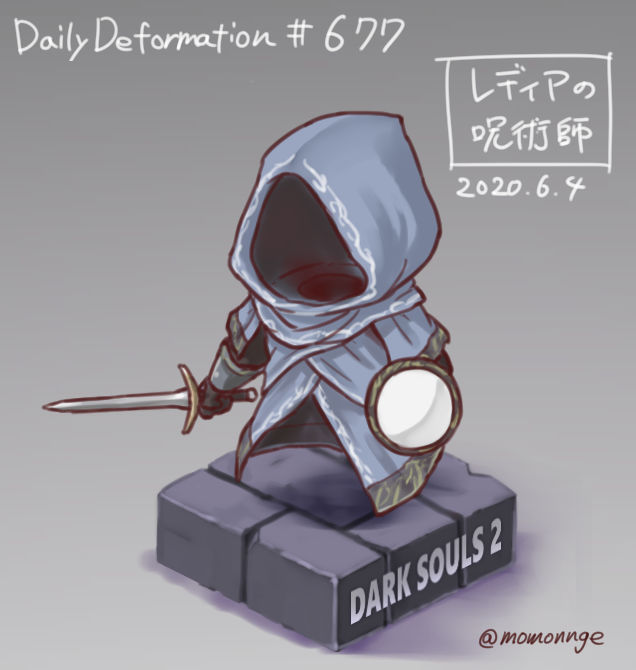 モモンゲさん がハッシュタグ Darksouls をつけたツイート一覧 2 Whotwi グラフィカルtwitter分析