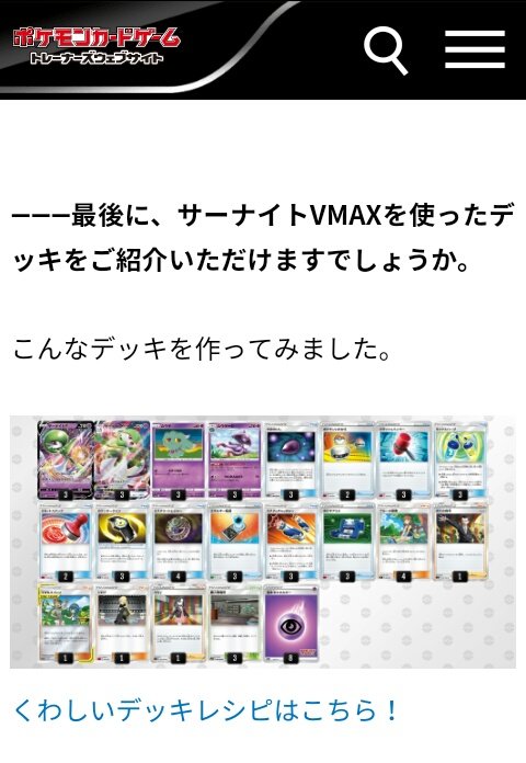 もりりん Auf Twitter エネルギー転送が気になり過ぎて内容が頭に入ってこない 限界まで語り尽くす My Favoriteポケカ 第6回 俳優 平田雄也 ポケモンカードゲーム公式ホームページ T Co Wpkwfo4f2i