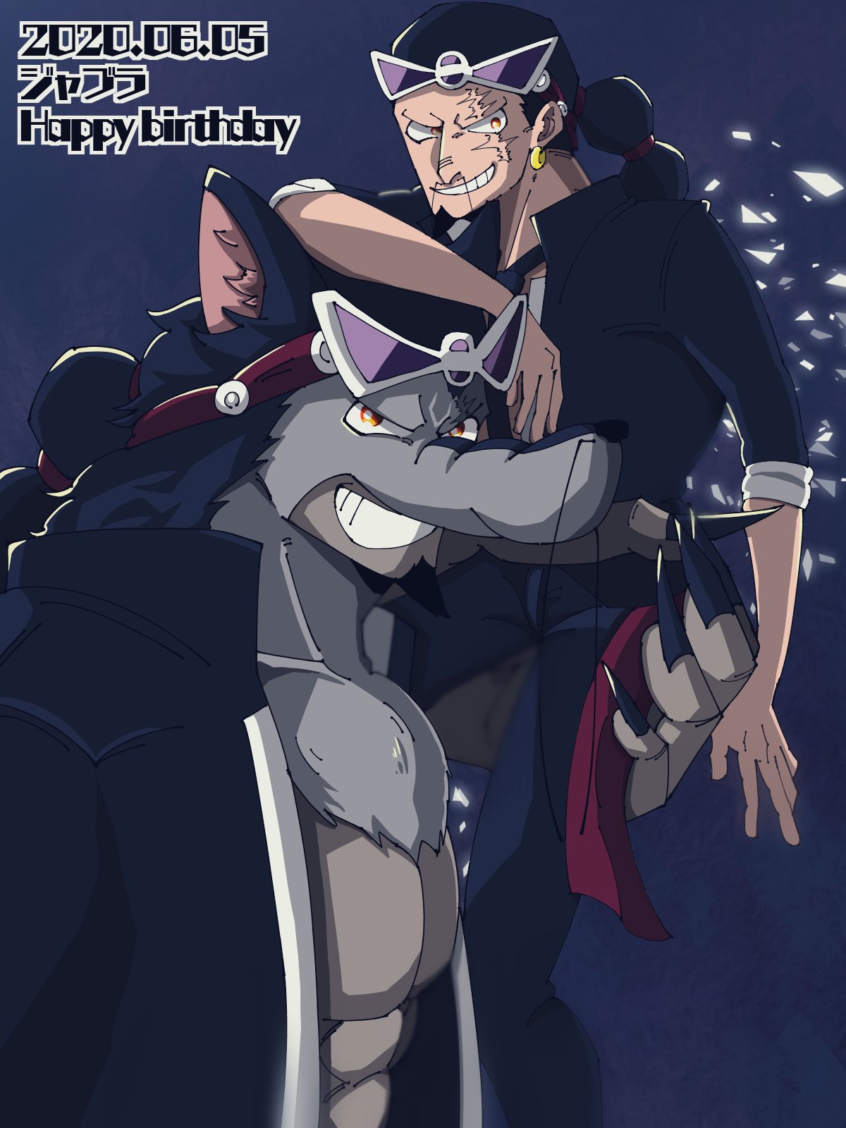 竜 原稿をやれ ジャブラ生誕祭 ジャブラ生誕祭 狼の姿も普段のジャブラも大好きで す 誕生日おめでとうございます T Co F9uqreluvv Twitter