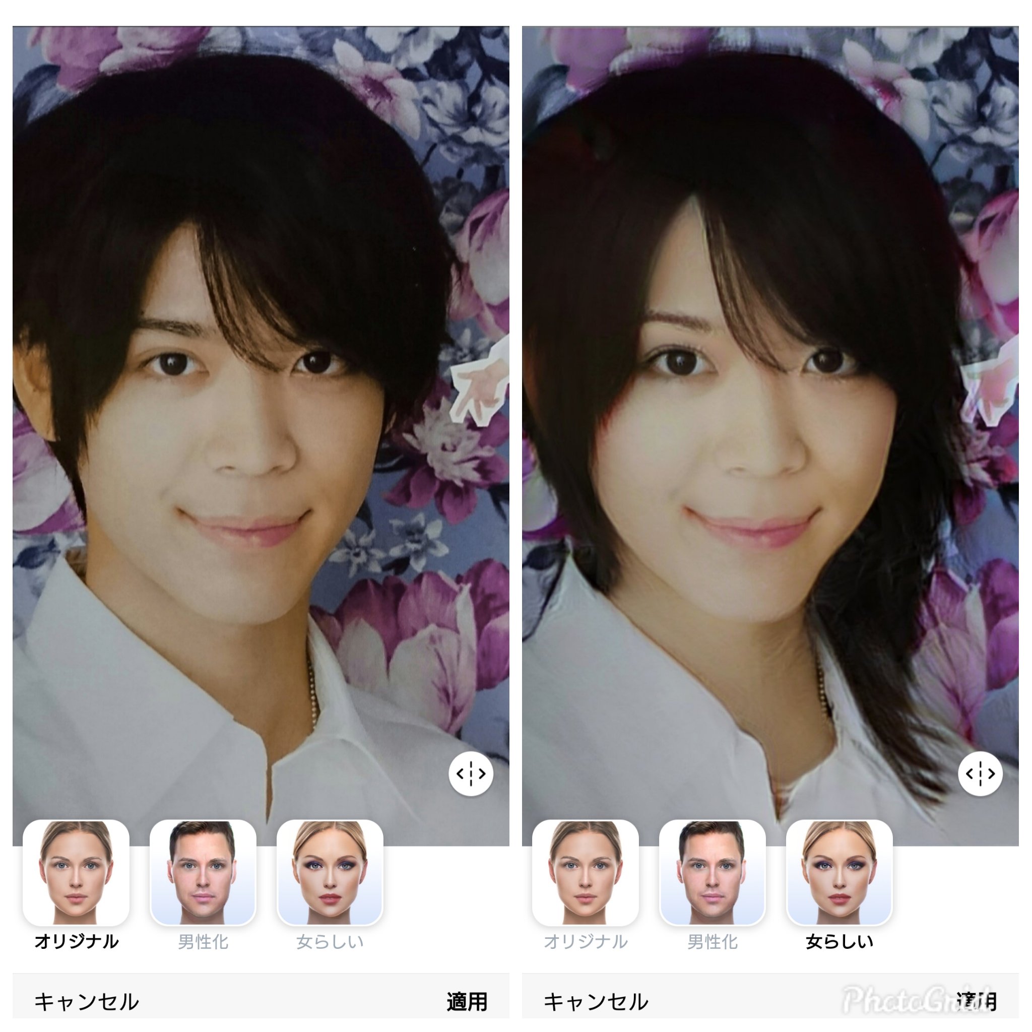 Tonmaru とっても流行ってるのでどうしてもやりたくなってやっちゃいました Sexy Zoneメンバーってやっぱり女性って判定なのね かわいい系やクール系やウチワでもやってみました どうやったって聡ちゃんかわいいに決まってるぅ 聡ちゃん