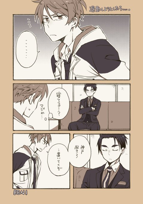 お題メーカーのtwitterイラスト検索結果 古い順 お題メーカーのtwitterイラスト検索結果 古い順