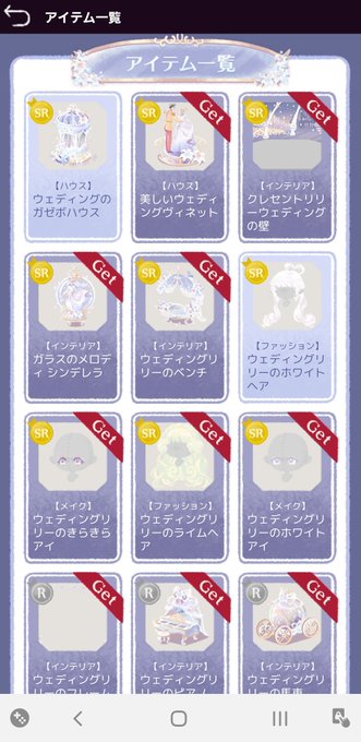 マイリトルドールのtwitterイラスト検索結果 古い順