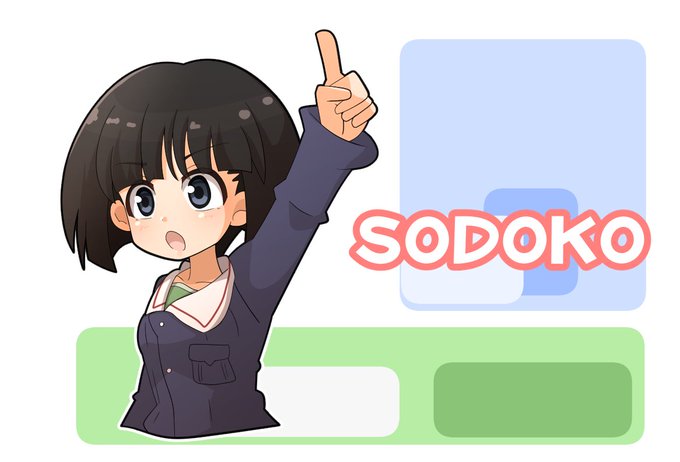 園 ぱる代さん がハッシュタグ 園みどり子 をつけたツイート一覧 1 Whotwi グラフィカルtwitter分析 園 ぱる代さん がハッシュタグ 園みどり子 をつけたツイート一覧 1 Whotwi グラフィカルtwitter分析