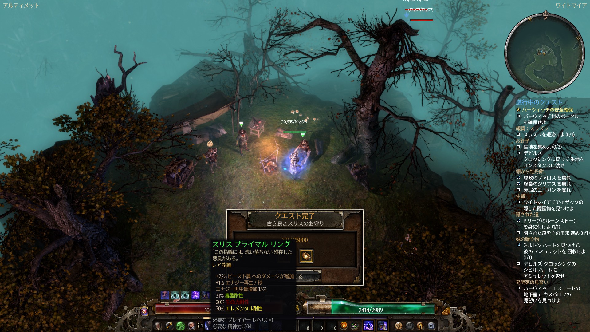 Hac On Twitter Steam Grimdawn ウォードンの地下室に向かう前に 先程のリベンジです トーテムから出てきたモンスターはうまく少しずつ釣れたので各個撃破 やはり耐性は完璧にしておかないとダメですね サラザールも片付けて一件落着 サラザールは問題なかっ
