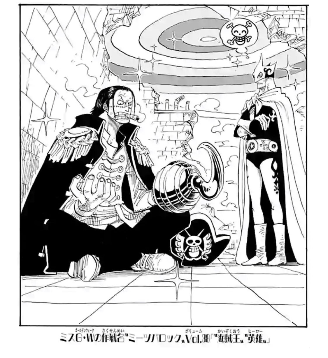 はむけつ クロコダイルは白ひげという壁に出会って海賊王 になるのを諦めたのかと思うとかなりアラバスタ編の解釈が深まるんだよな Ohクロコボーイ T Co Jas6dlvjil Twitter