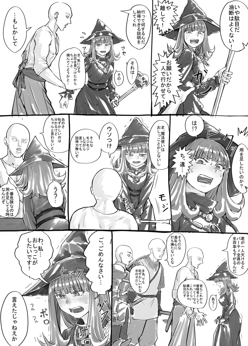 ドドメス3世🔞 tweet media