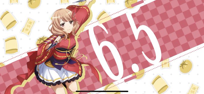 スタリラで ゆっこ が話題に スタァライト トレンディソーシャルゲームス スタリラで ゆっこ が話題に スタァライト トレンディソーシャルゲームス