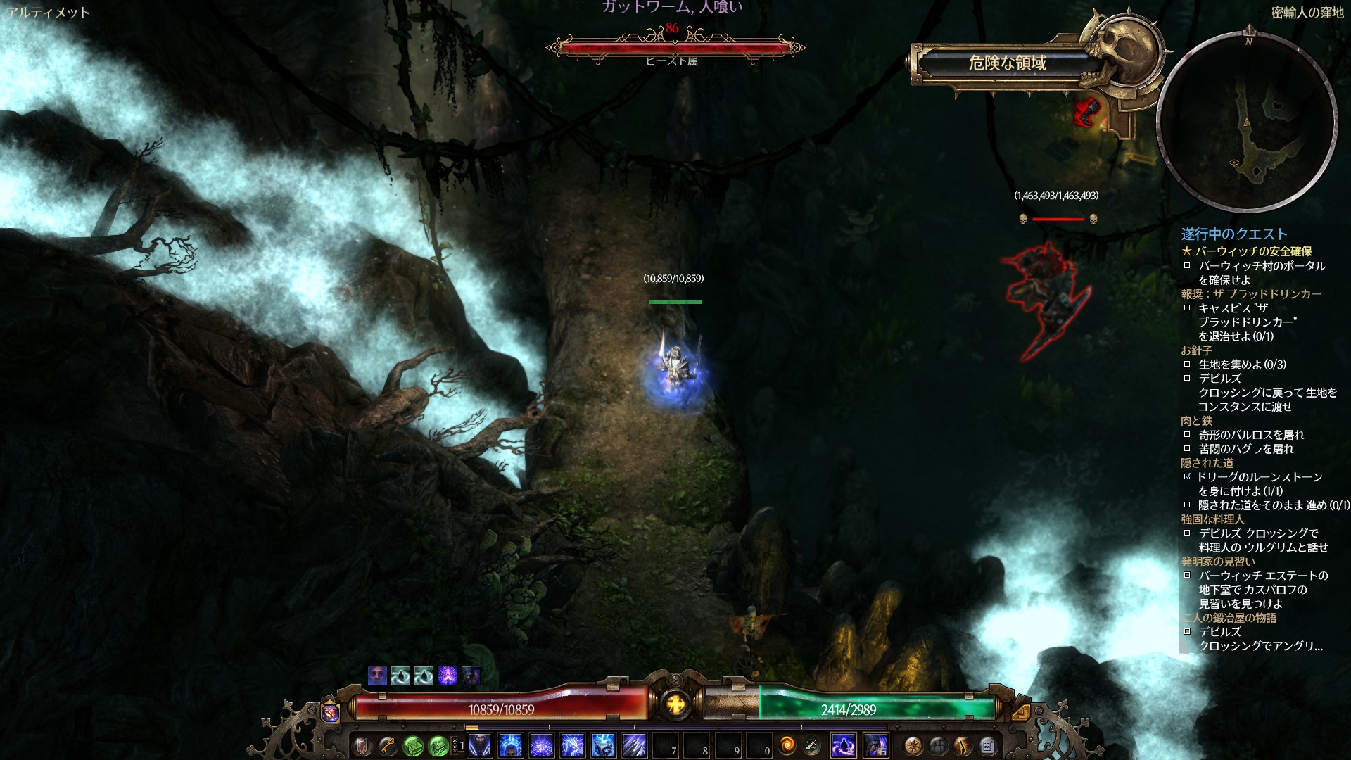 Hac Steam Grimdawn 寄り道してガットワームの洞窟に ノーマルだとレベルが高くて辛いんですが 特殊な攻撃をしてくるわけではないので脅威ではないですね アルティメットのガットワ ム撃破で実績を解除 そしてバーウィッチ村のリフト確保まで進行