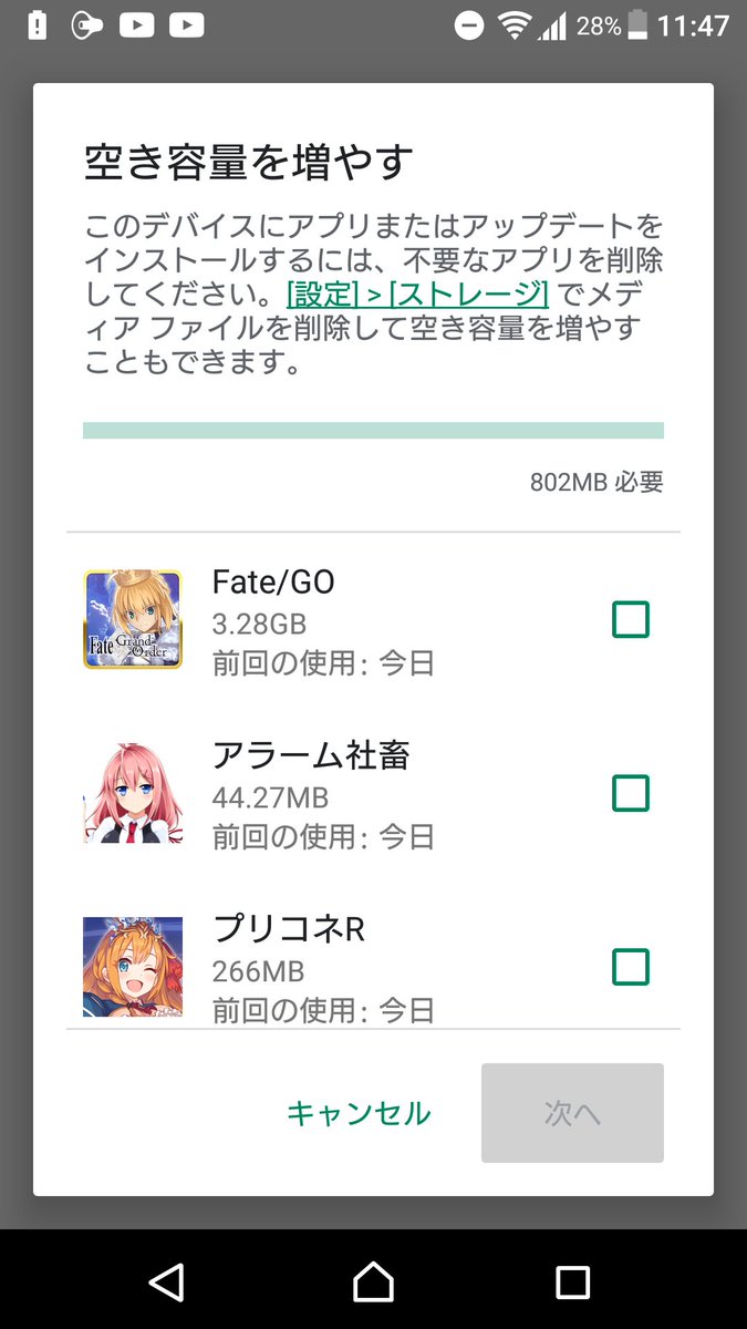 Fgo 再インストール 引き継ぎ 最高の壁紙のアイデアdahd