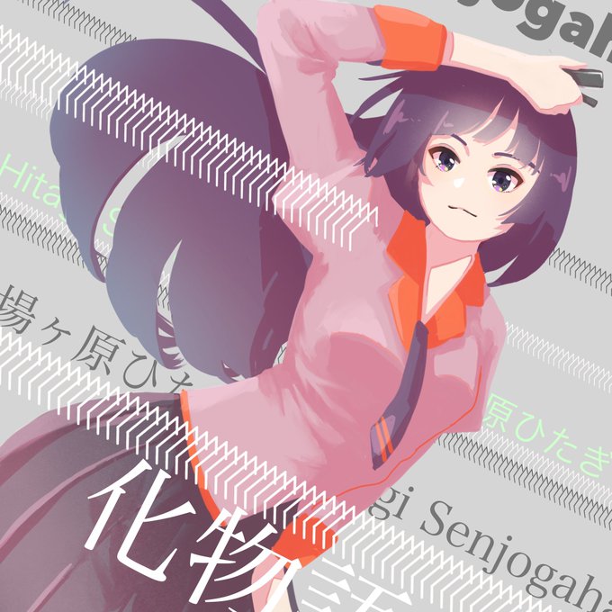 蕩れのtwitterイラスト検索結果 古い順 蕩れのtwitterイラスト検索結果 古い順