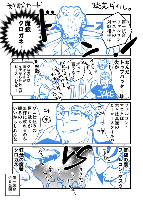 りーるー 青春お笑い芸人bl最終回 Ri Ru さんのマンガ一覧 古い順 144ページ ツイコミ 仮 りーるー 青春お笑い芸人bl最終回 Ri Ru さんのマンガ一覧 古い順 144ページ ツイコミ 仮