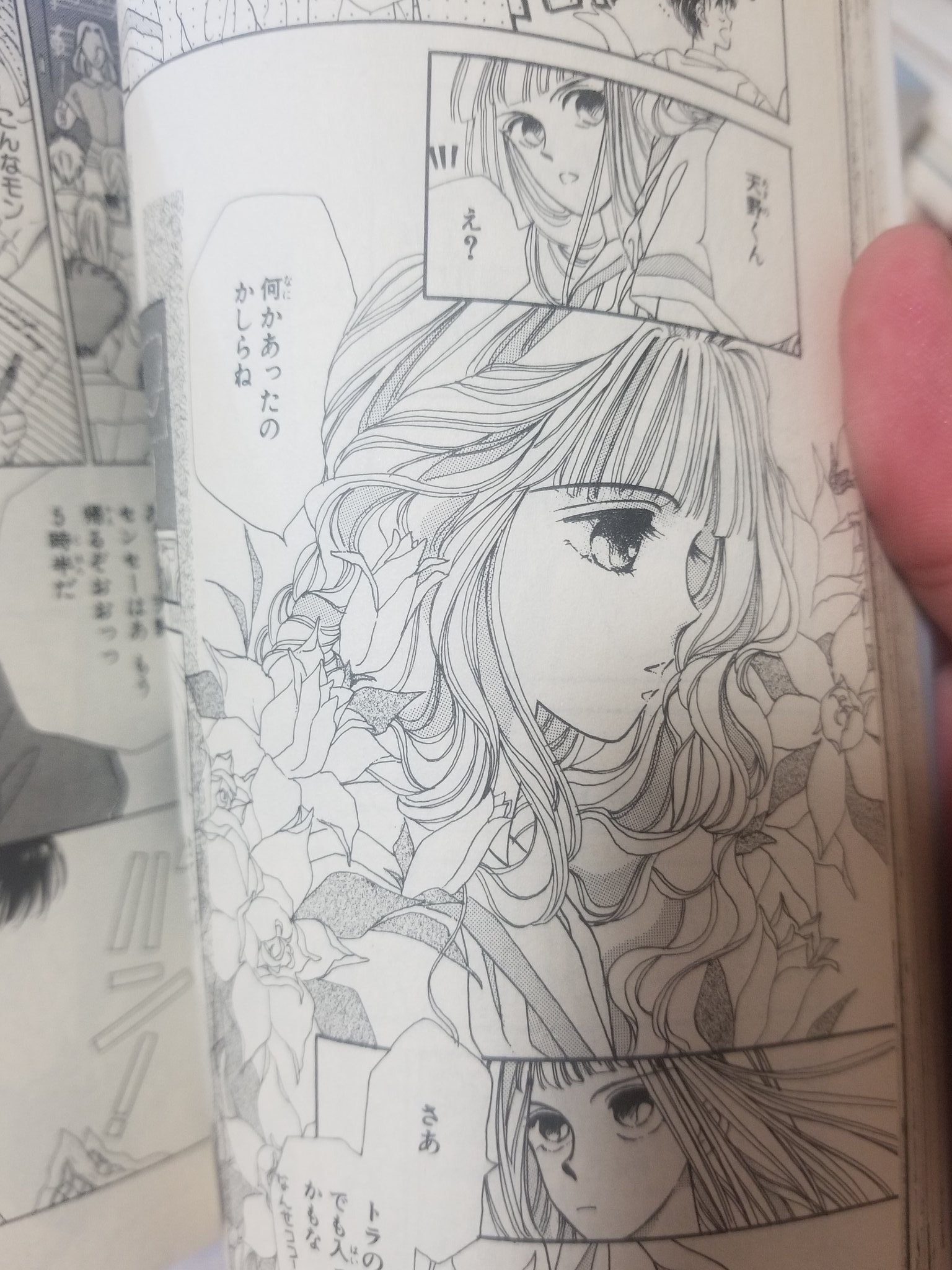 Misty やまざき貴子 っポイ 1巻読んでみました 学園モノで コンプレックス 性的ズレ 家族問題などのトピックが主要なのかと 吹き出し以外の文字も多く スピード感あるコマ構成で読みにくい これは明らかに自分にとって面白そう 画集を読ませて