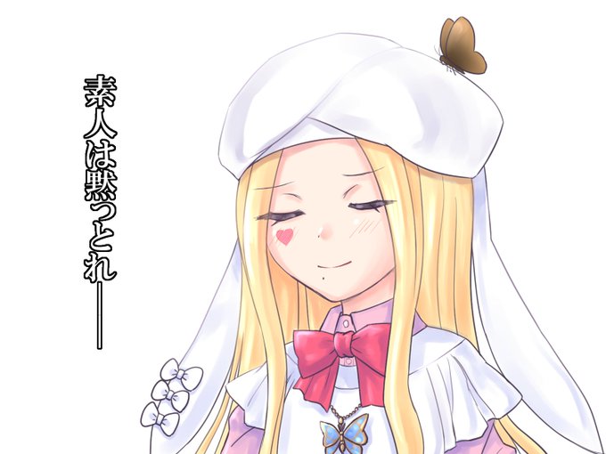 幼女化のtwitterイラスト検索結果 古い順