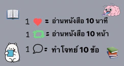 ขยันมาก
