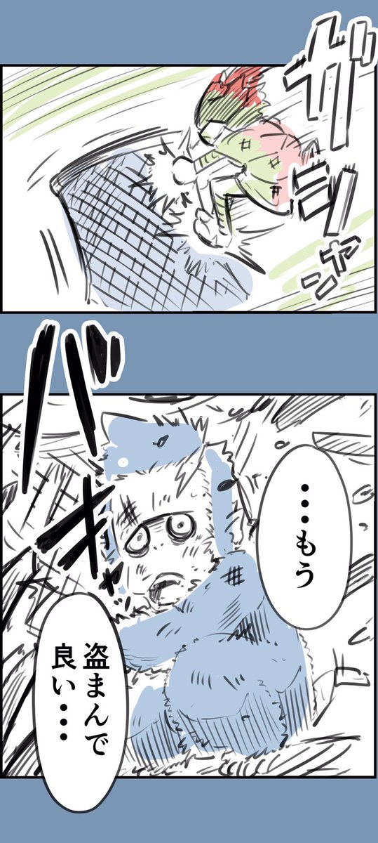 連続SNS漫画『日々まん』20日目
課題「桃太郎、猿と出会って…」①
今回もオチがリプライに続いてます。
本来は縦スクマンガなので正式版はこちらから読めます!
https://t.co/m3UtLmmKUJ
#コルクラボマンガ専科
#桃太郎マンガ
#マンガが読めるハッシュタグ
#桃太郎