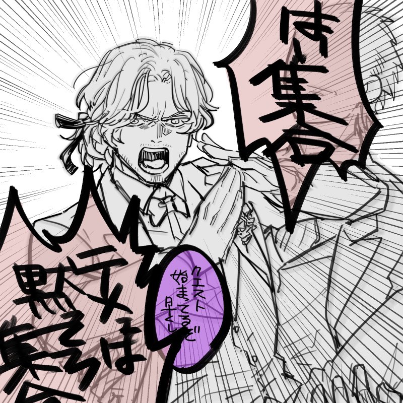 ※コラボネタ 