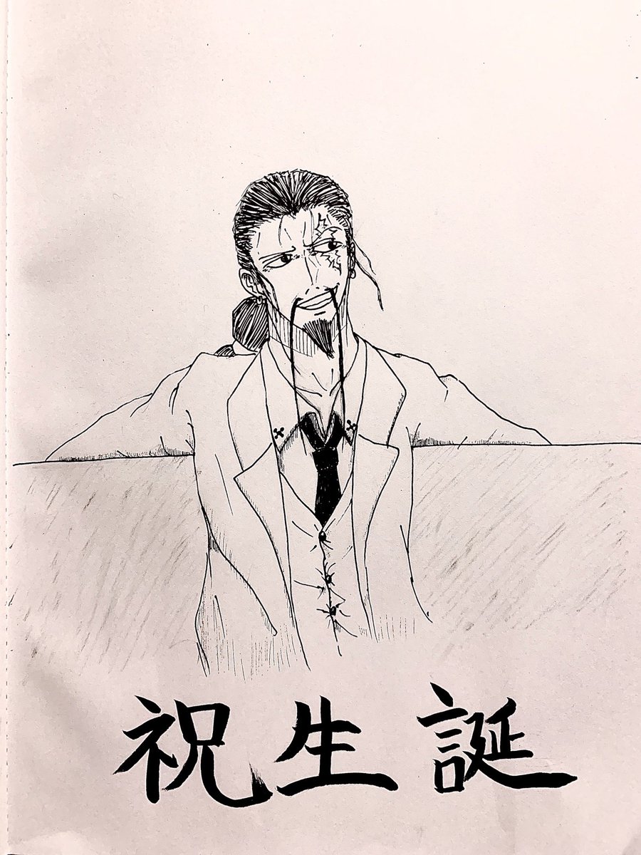 ジャブラ生誕祭