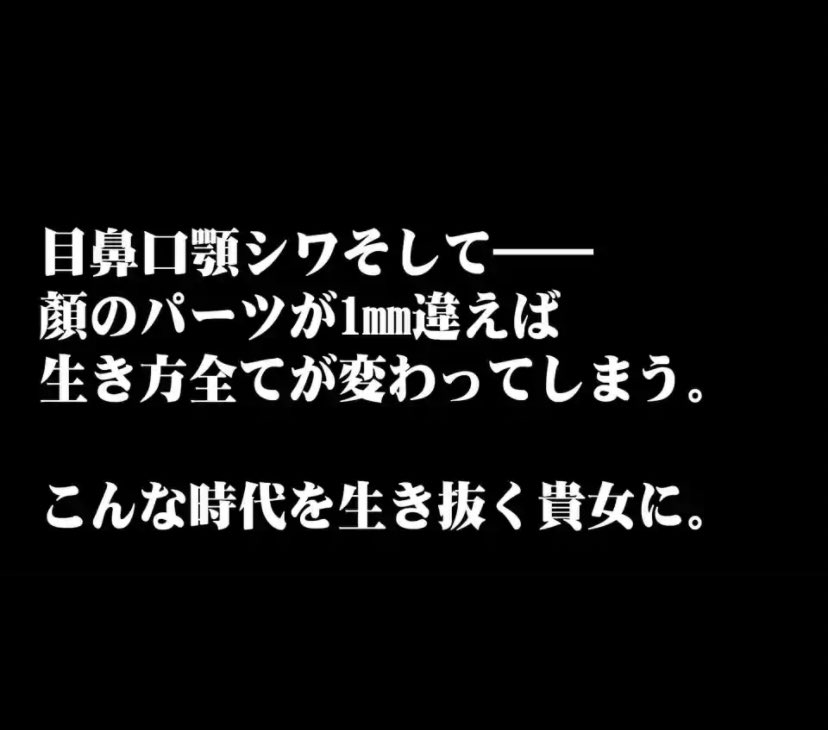 ちなみに新章も含め、明日カノの全ての予告の文章を考えて作成してくれて「豚にデパコス」というワードを考えついたのも担当氏(アラフォー男性)なのでいつもすごいなぁと思ってます。 