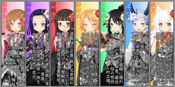 ひ おう 白拍子 ただの悪魔の画像 ひ おう 白拍子 ただの悪魔の画像