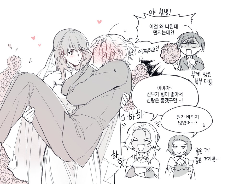 디미레스~ 무려 두달 전 리퀘박스 이제야 그리기
#FE3H #ディミレス 